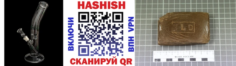 Купить наркотики сайты Липки ссылка на мегу ссылки  Меф  ГАШИШ  Бошки Шишки 