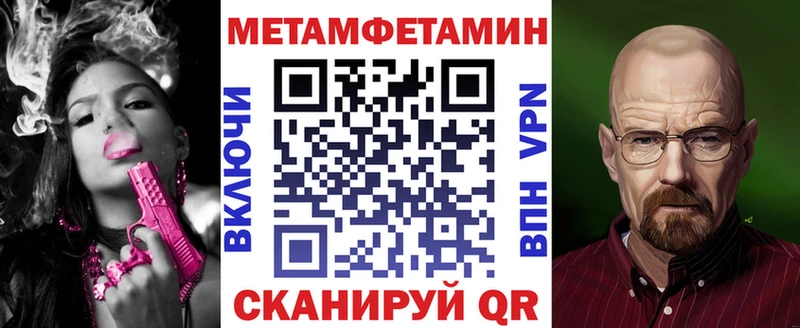АМФЕТАМИН Розовый Липки