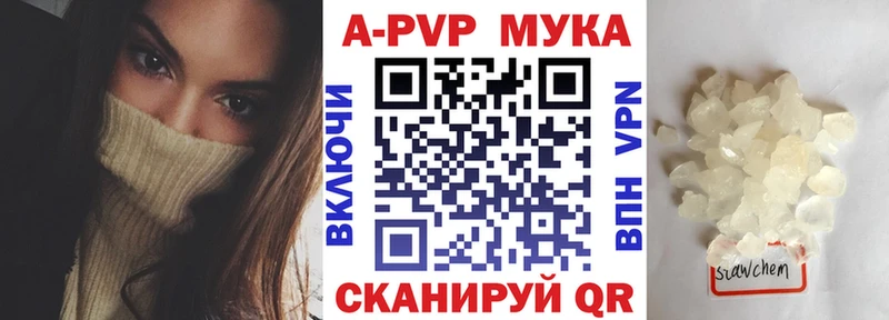 kraken   Липки  A-PVP мука 
