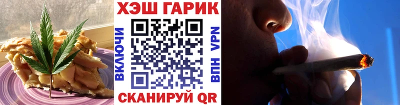 Cannafood конопля  хочу наркоту  мега ONION  Липки 