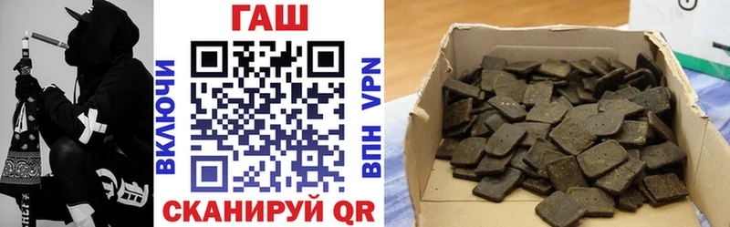 Гашиш Premium купить наркотик Липки