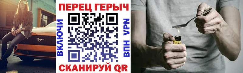 ГЕРОИН гречка Липки