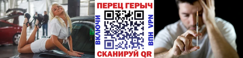 мега ссылки Липки ГЕРОИН VHQ