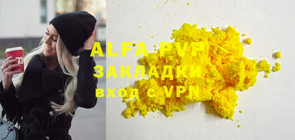 МДПВ Володарск