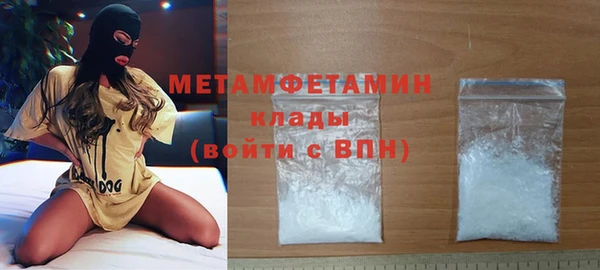 молекула духа Волосово