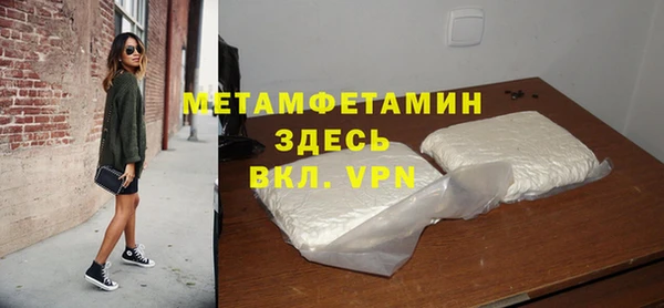 МДПВ Володарск