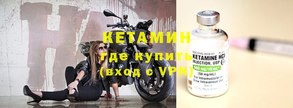 метамфетамин Вязники
