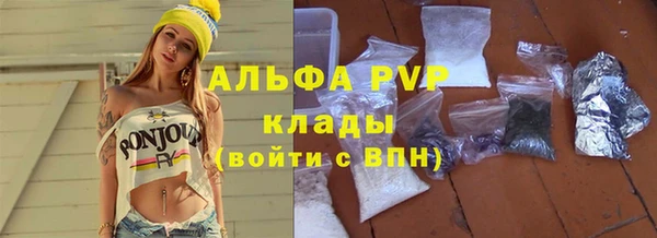 молекула духа Волосово