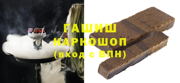 молекула духа Волосово
