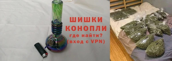 крисы Волоколамск
