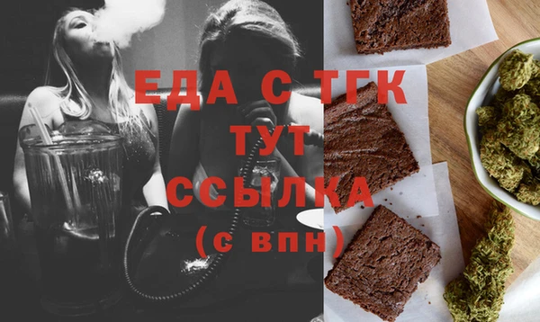 крисы Волоколамск