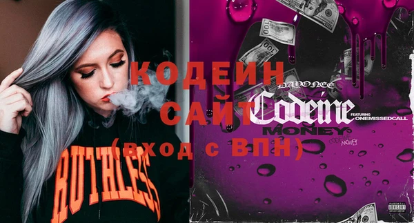 крисы Волоколамск