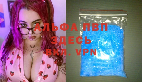 МДПВ Володарск