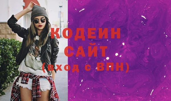 крисы Волоколамск
