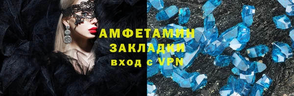 крисы Волоколамск