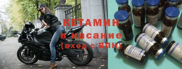 метамфетамин Вязники