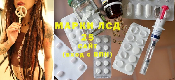 метамфетамин Вязники