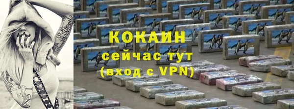 соль курить ск Вяземский