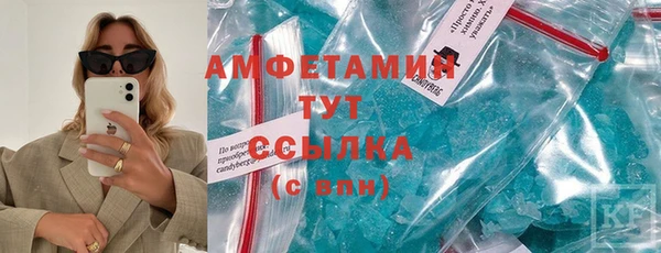 молекула духа Волосово