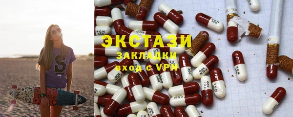 крисы Волоколамск