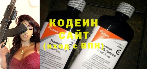крисы Волоколамск
