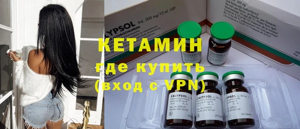 молекула духа Волосово