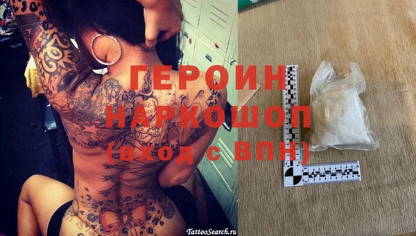 метамфетамин Вязники