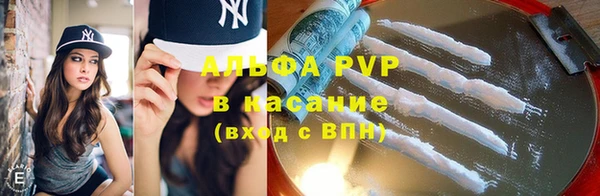 соль курить ск Вяземский