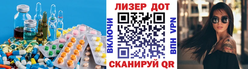 LSD-25 экстази ecstasy  Липки 