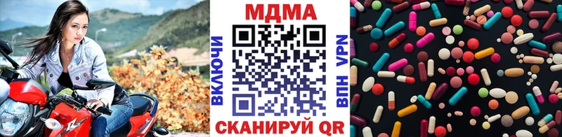 МДМА VHQ  Липки 