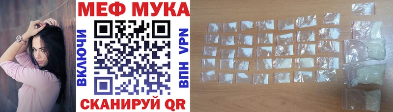 хочу наркоту  Липки  Мефедрон mephedrone 