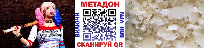 МЕТАДОН кристалл  Липки 