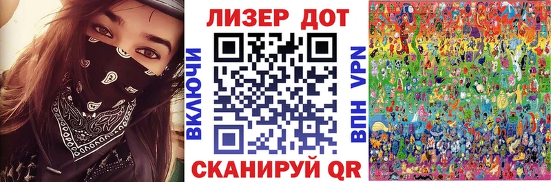 Марки 25I-NBOMe 1,8мг  Липки 