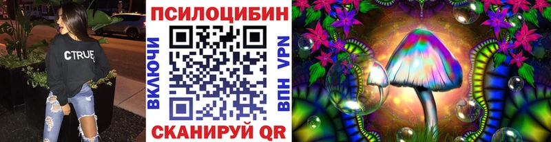 продажа наркотиков  Липки  Галлюциногенные грибы ЛСД 