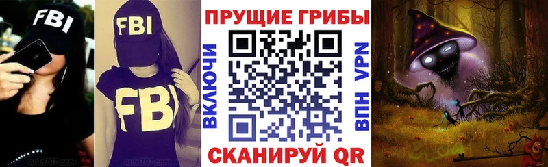Галлюциногенные грибы GOLDEN TEACHER Липки