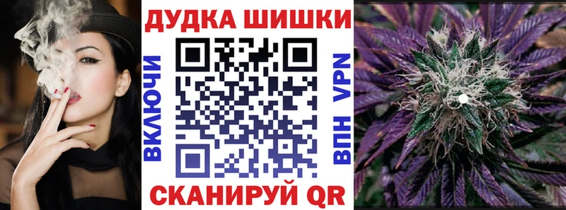 Конопля Ganja  Липки 